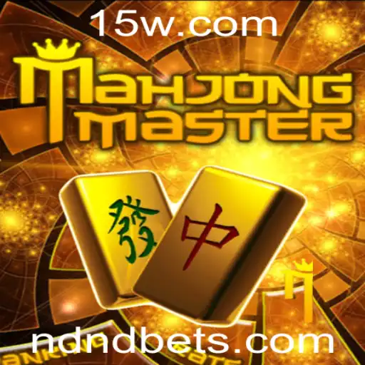 Explorando o Universo de MahJongMaster: Descubra o Fascinante Jogo de Estratégia